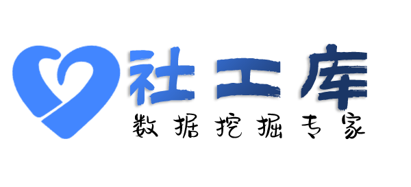 高效的查询个人出入境信息